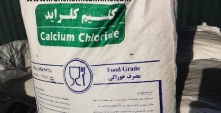 Food Grade Calcium Chloride Uses